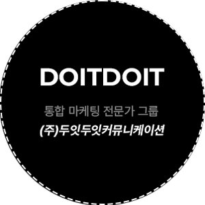DOITDOIT