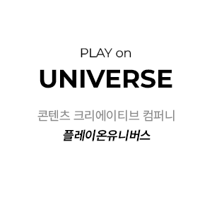 PLAY ON UNIVERSE